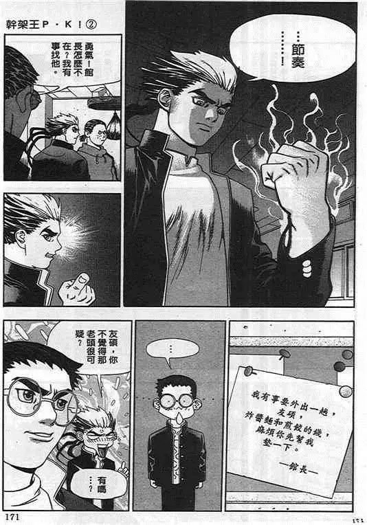 第02卷