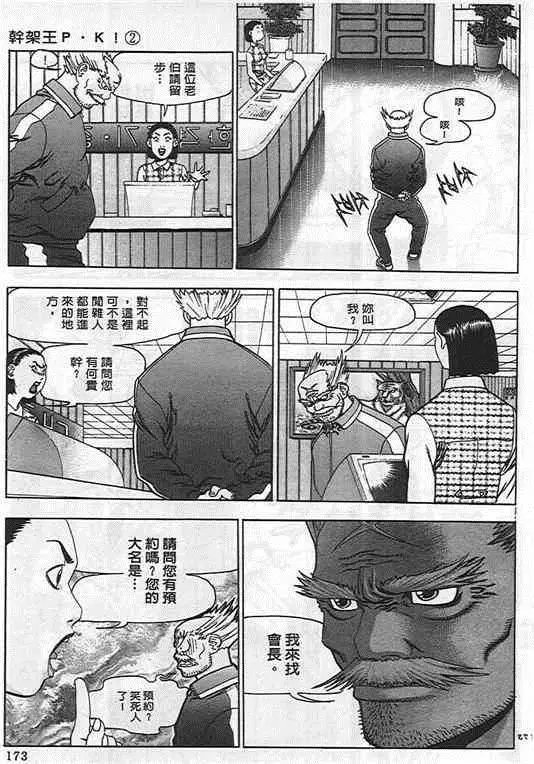 第02卷