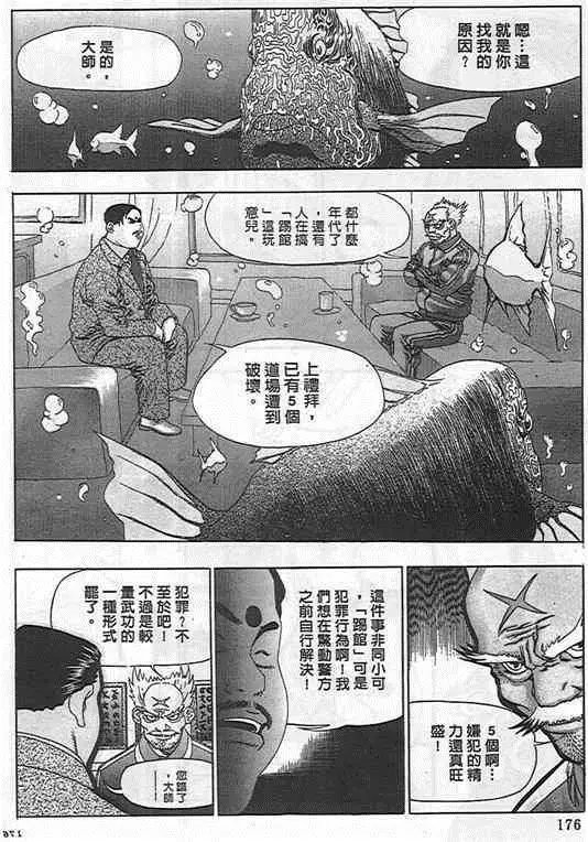 第02卷