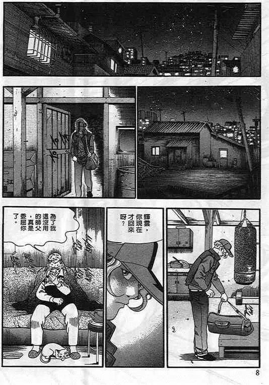 第03卷