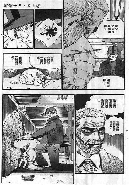 第03卷
