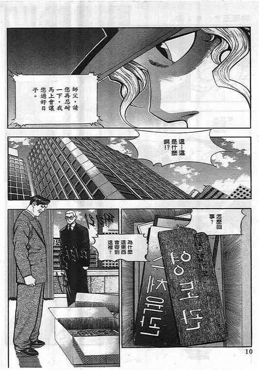 第03卷