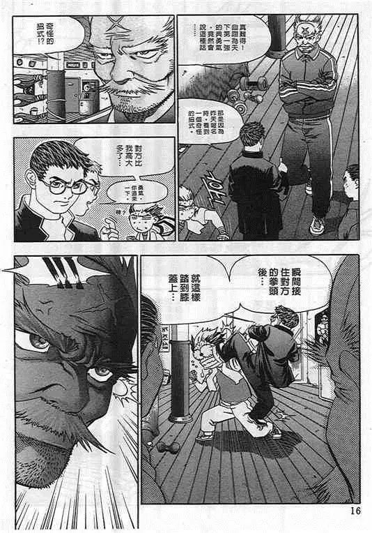 第03卷