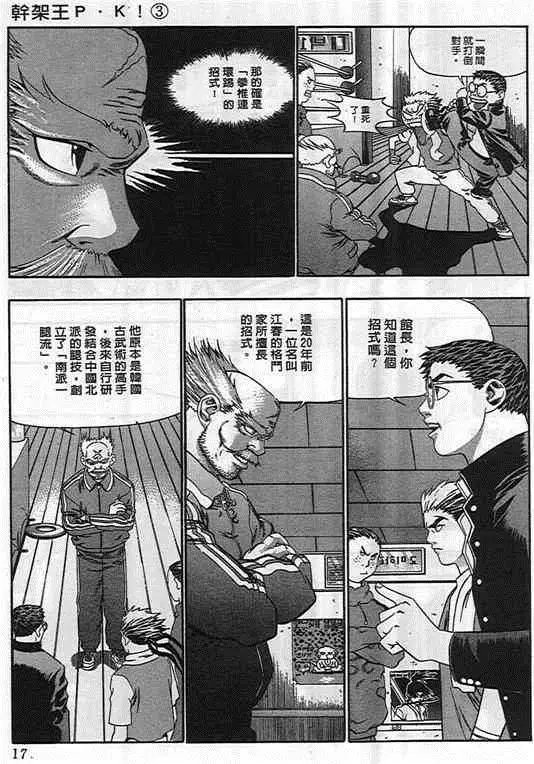 第03卷
