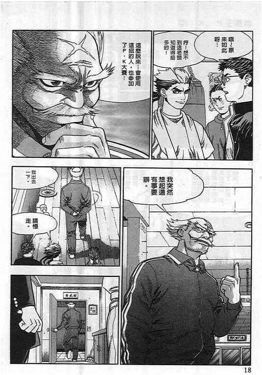 第03卷