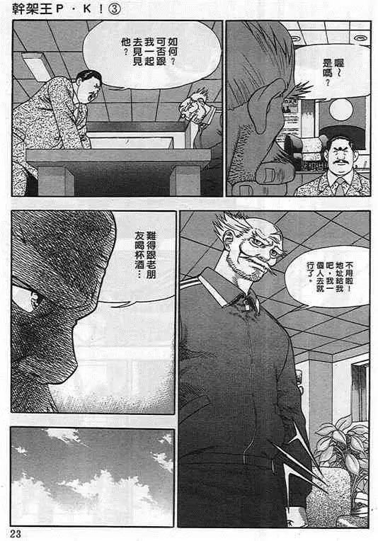 第03卷
