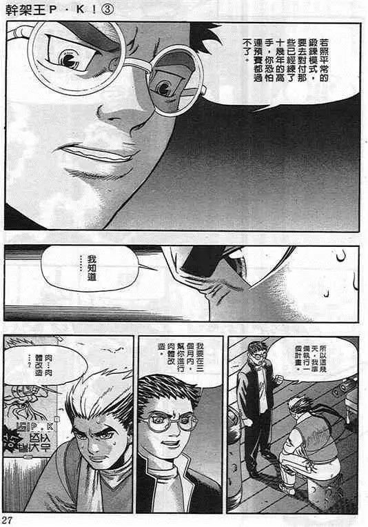 第03卷