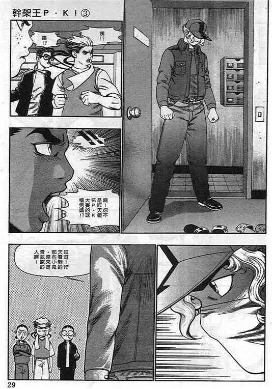 第03卷
