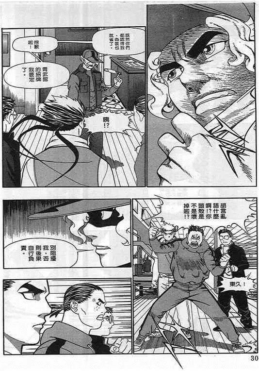 第03卷
