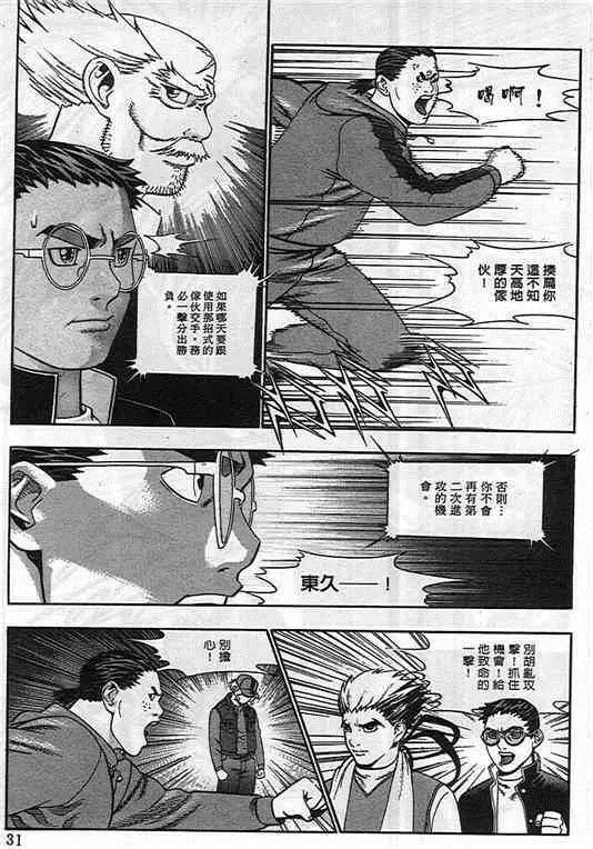 第03卷