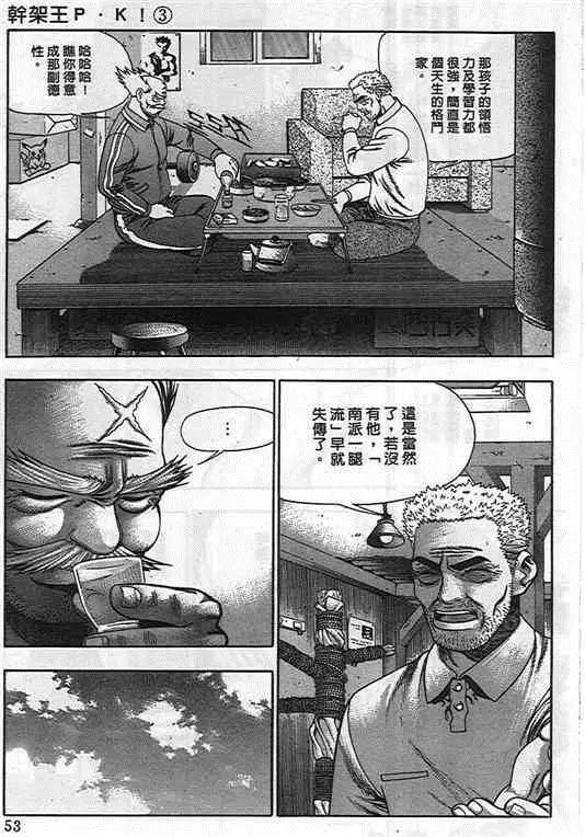 第03卷