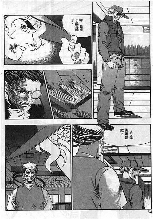 第03卷