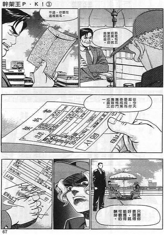 第03卷