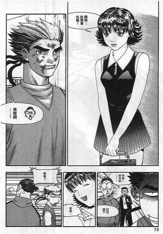 第03卷