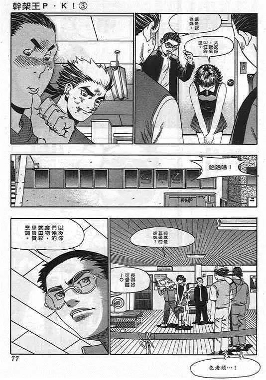第03卷