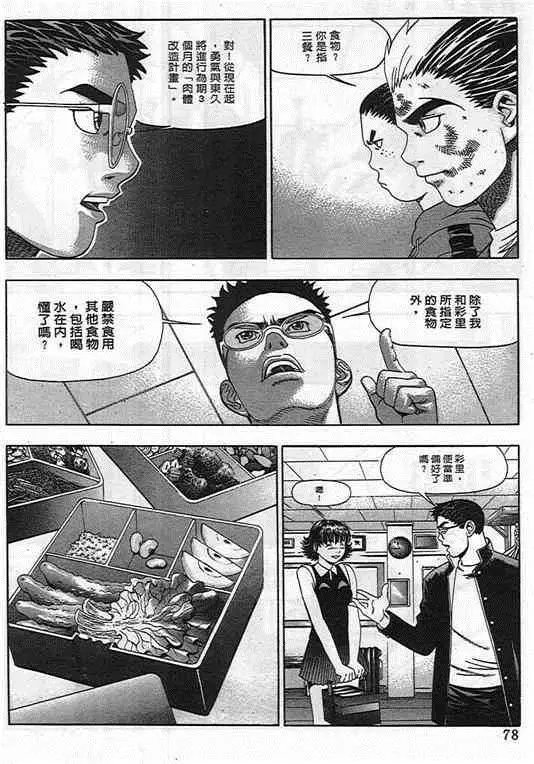 第03卷