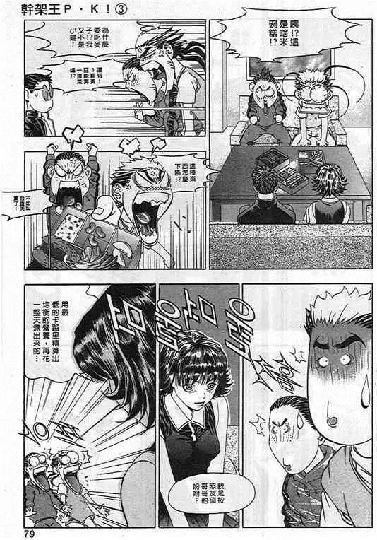 第03卷