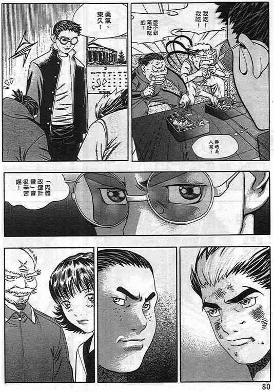 第03卷