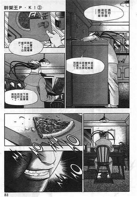 第03卷