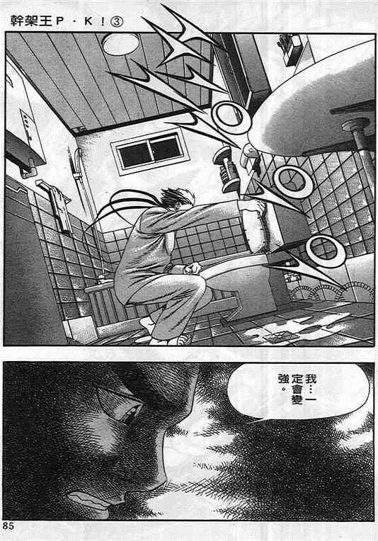 第03卷