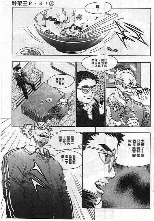 第03卷