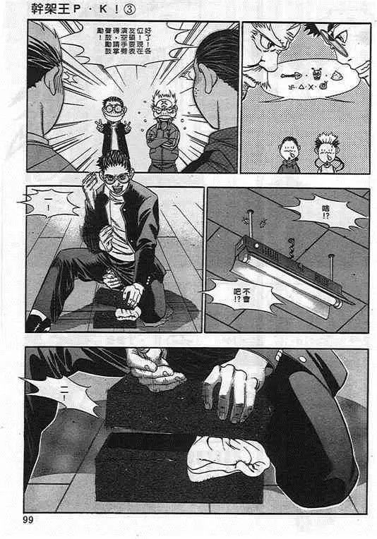 第03卷