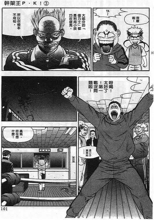 第03卷