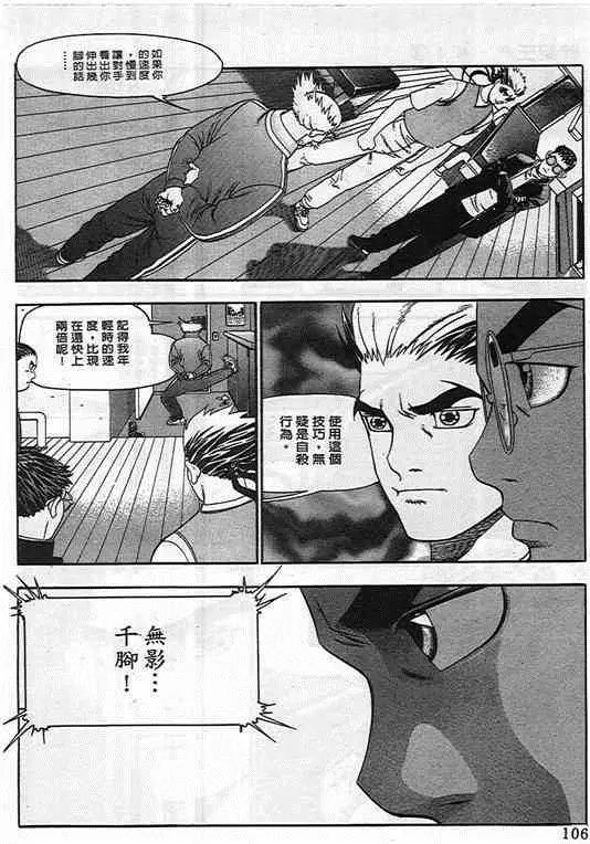 第03卷
