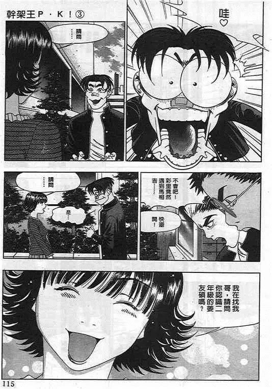 第03卷
