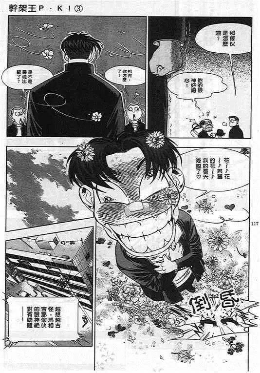 第03卷