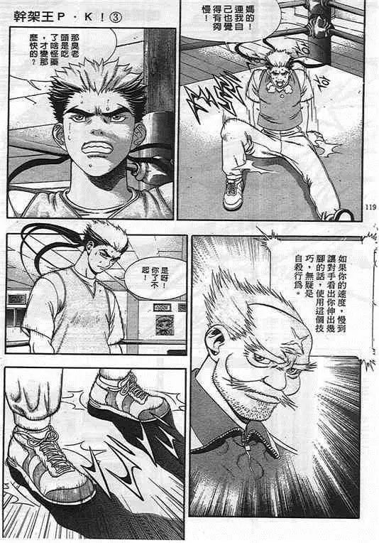 第03卷