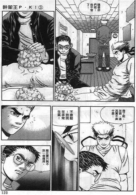 第03卷