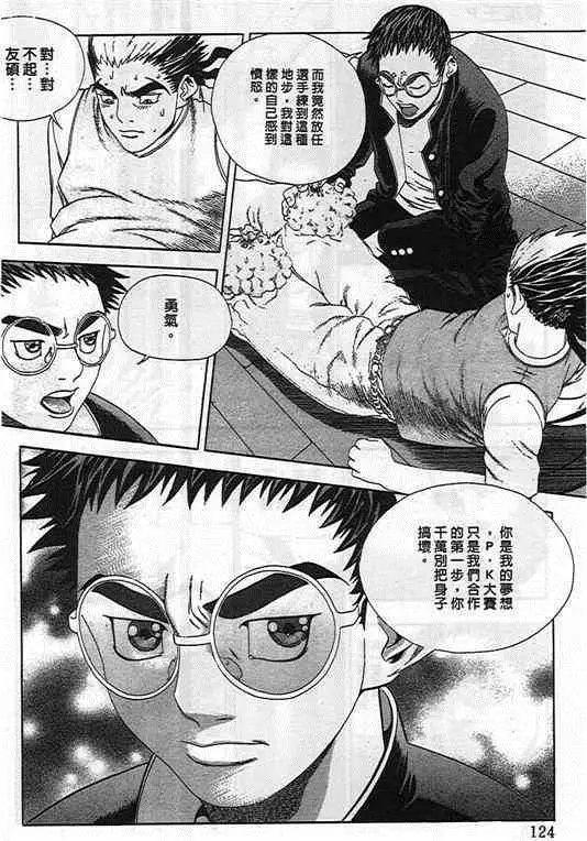 第03卷