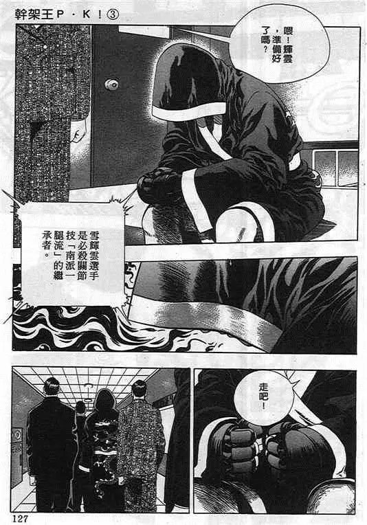 第03卷