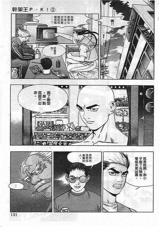 第03卷
