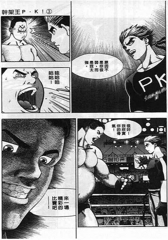 第03卷