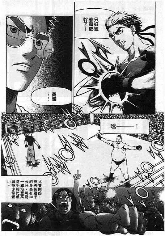 第03卷