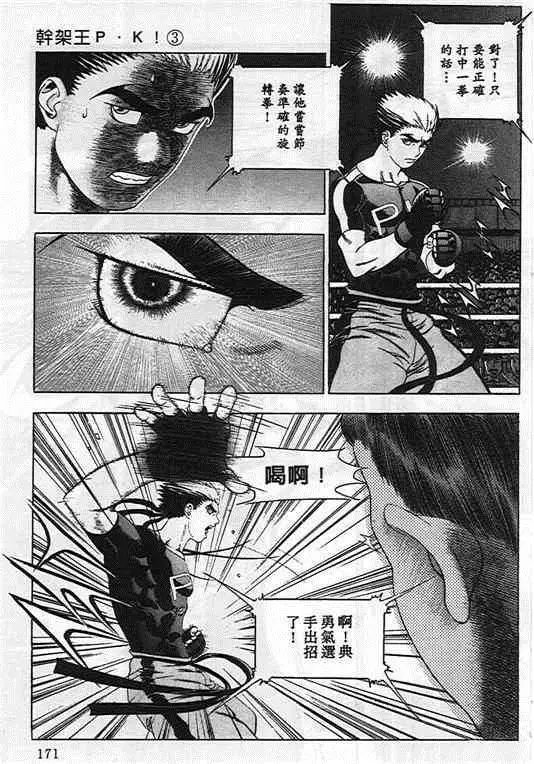 第03卷