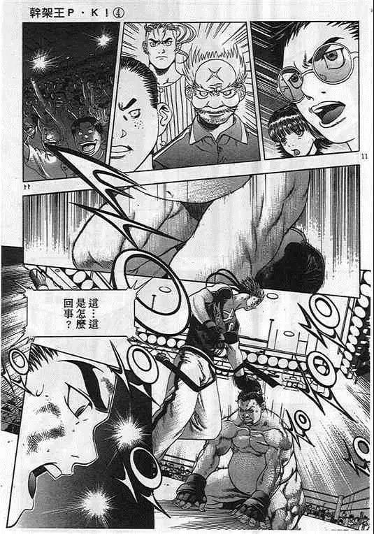 第04卷