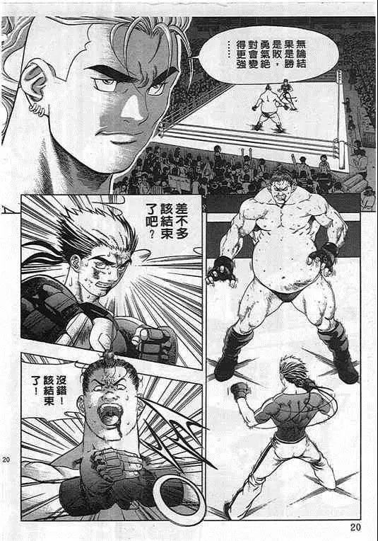第04卷