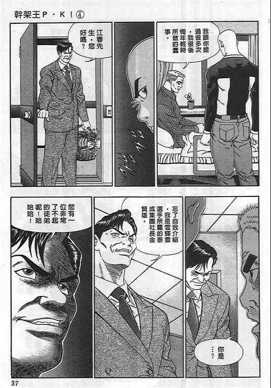 第04卷