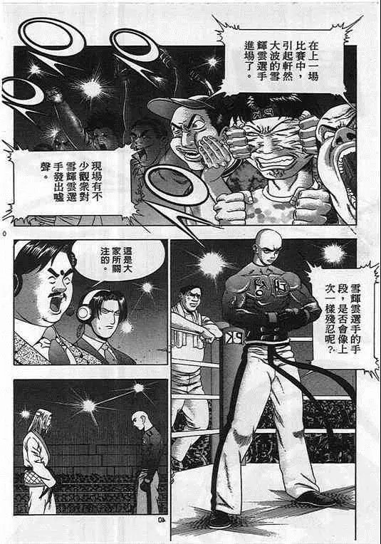 第04卷
