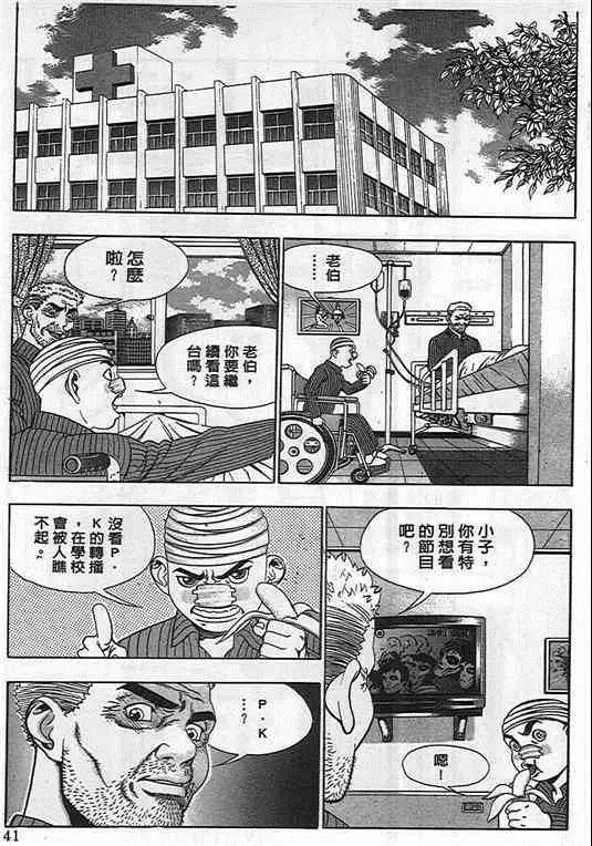 第04卷