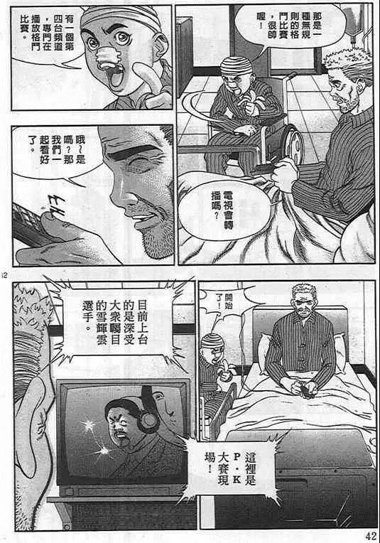 第04卷