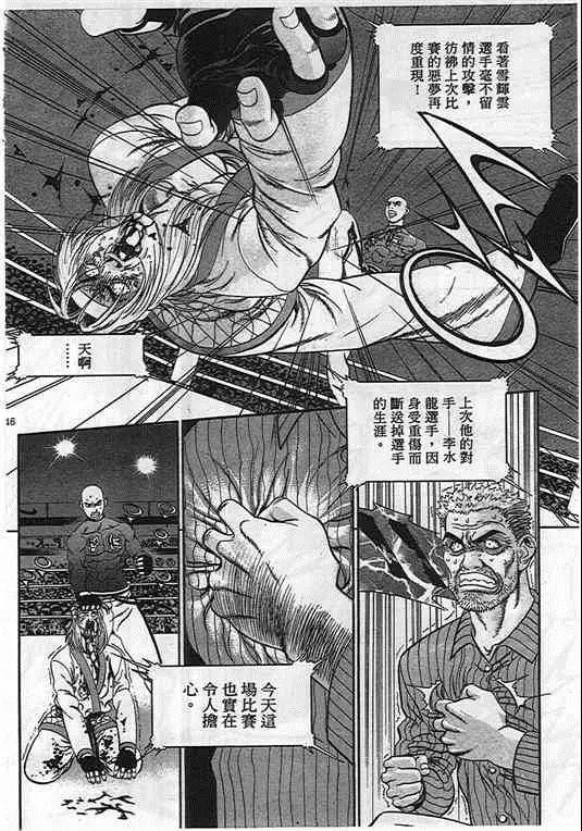 第04卷