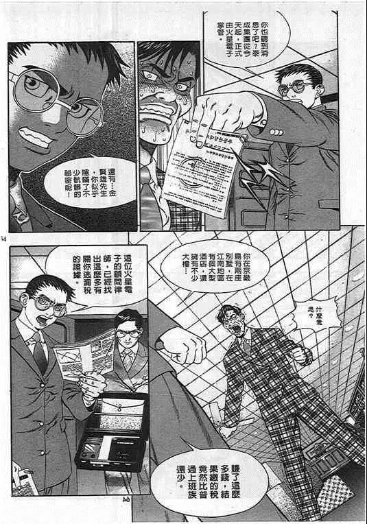 第04卷