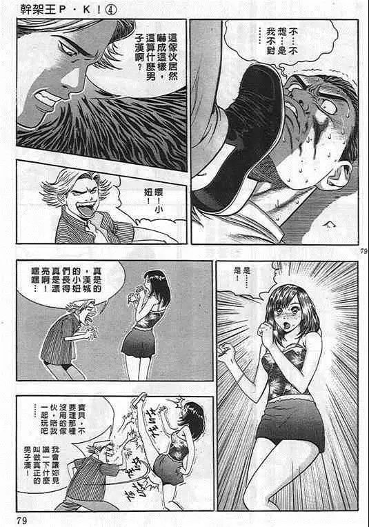 第04卷