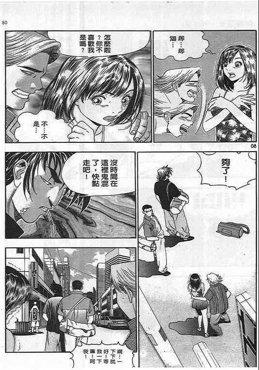 第04卷