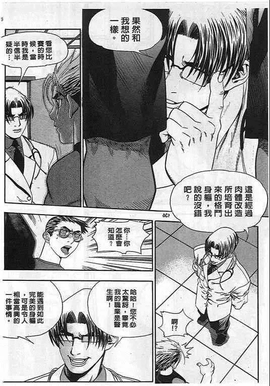 第04卷