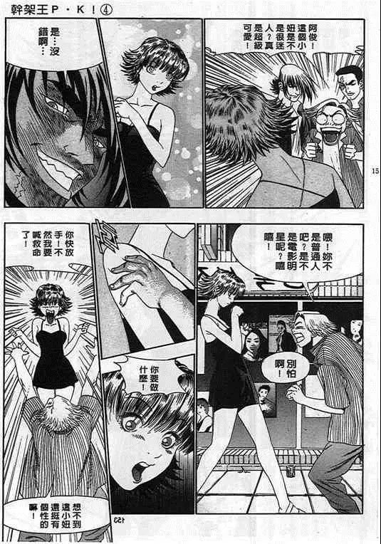 第04卷